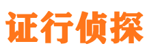 寻甸寻人公司